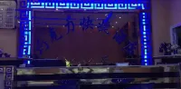 Yuanjiang Chocolate Express Hotel فنادق في يوانجيانغ