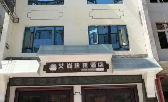 Jiangkou Aishang Express Hotel