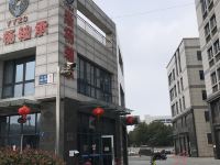 扬州小彩家公寓(红旗路分店)