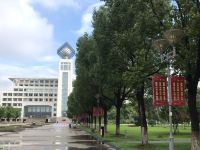 新街旅馆(常州武进店)