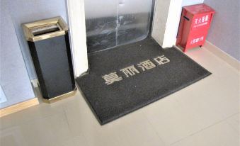 Molly Hotel (Shanghai Anting)