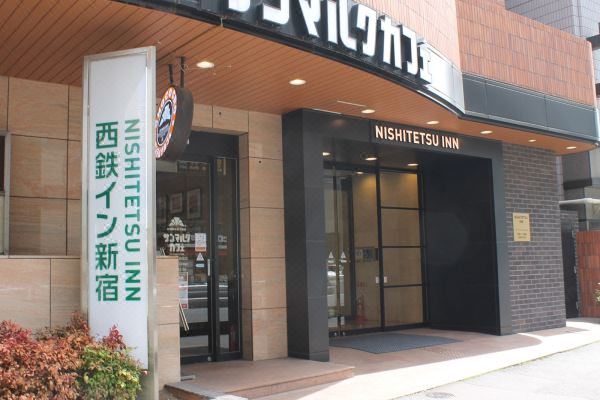 니시테츠 인 신주쿠(Nishitetsu Inn Shinjuku)_1