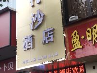 广州汀沙酒店 - 酒店外部