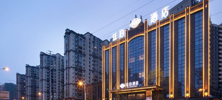TILL BRIGHT Hotel (Shaoyang High-Speed Railway Station Daxiang District Government) Hotels in Shaoyang