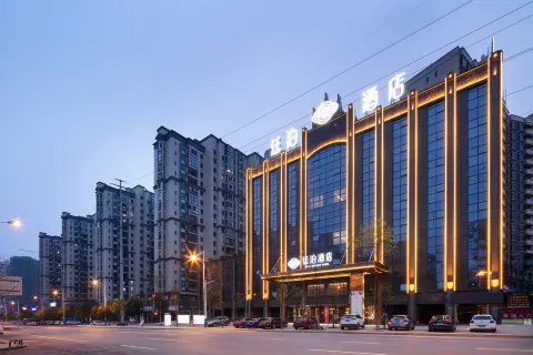 TILL BRIGHT Hotel (Shaoyang Daxiang District Government)