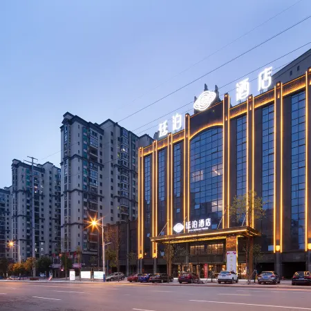 TILL BRIGHT Hotel (Shaoyang High-Speed Railway Station Daxiang District Government)