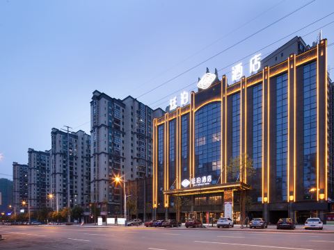 Tingbo Hotel (Shaoyang Daxiang District Government)