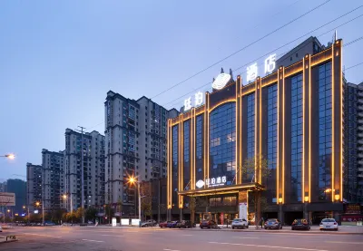 TILL BRIGHT Hotel (Shaoyang Daxiang District Government) Hôtels à : Shaoyang