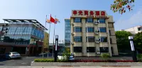 Shanghai Shenguang Hotel (College of electronics and information technology store) Отели рядом с достопримечательностью «Шанхайский колледж электронной информационной профессиональной техники»