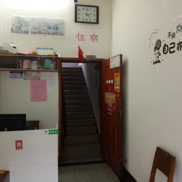 Yugui Yingbin Guest House