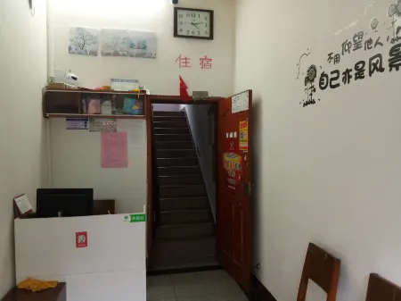 Yugui Yingbin Guest House