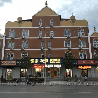 Qijia 365 Chain Hotel (Shijiazhuang West 3rd Ring Road Branch) โรงแรมใกล้โรงเรียนแพทย์ระดับมัธยมศึกษาในฉือเจียจวงจีสหพันธ์