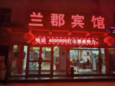 Luntai Lan Jun Hotel Hotels in Luntai