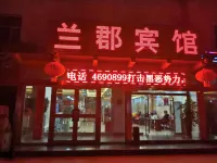 Luntai Lan Jun Hotel Hotels in Luntai