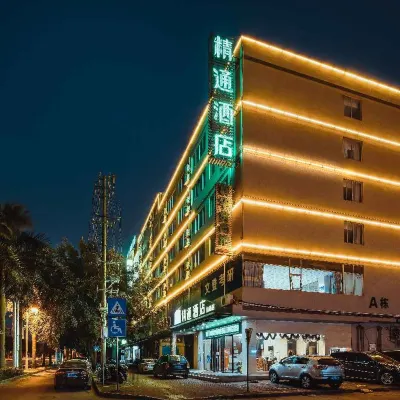 Jintone Hotel (Nanning Xianhu) Hotels near Pujin Park