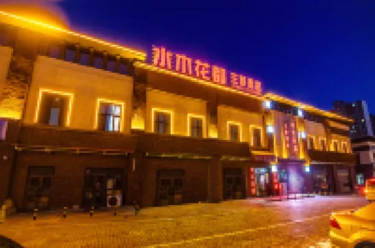 Karamay Waterwood Flower Theme Hotel