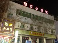 酒泉居家宾馆 - 酒店外部
