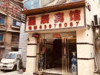 贵阳星辰宾馆 - 酒店外部