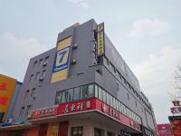 7天连锁酒店(济南l莱芜凤城西大街店)