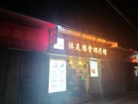 凯旋龙连锁酒店(广州上下九市儿童医院店) - 水疗