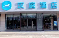 HanTing Hotel (Yulin Railway Station) Hotels in Yulin