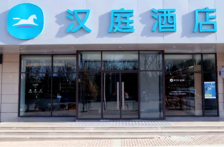 HanTing Hotel (Yulin Railway Station)