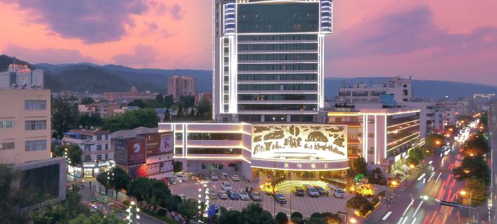 Landu Hotel Hotels in Baoshan