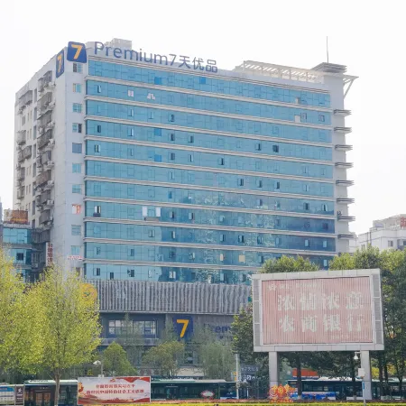 7 Days Premium Hotel (Shiyan Railway Station)