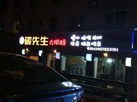 诗凯蓝酒店(绵阳御营火车站店) - 酒店附近