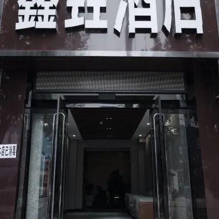 Xinyao Hotel in Linfen