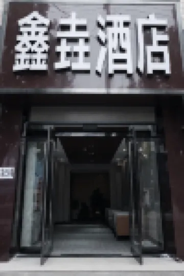 Xinyao Hotel in Linfen