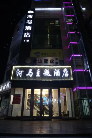 Hippo theme hotel (Central Plaza, Junshan Road, Zaozhuang) Отели рядом со станцией Zaozhuang East Railway Station