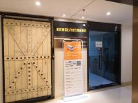 重庆晚语loft复式精品酒店 - 公共区域