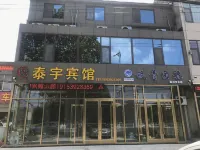 Taiyu Hotel Linyi