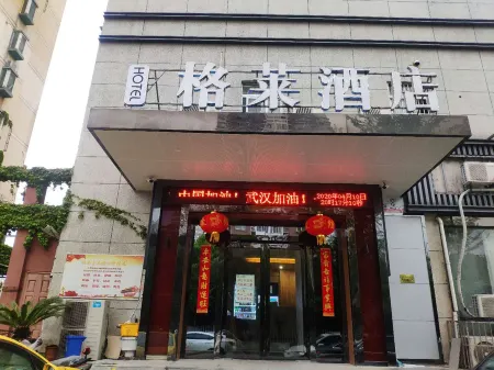 Kending Chain Hotel Nanjing Hexi Wanda Отели рядом с достопримечательностью «Fenghuang West Street»