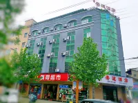 Yidu Antu Hotel
