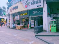 7天连锁酒店(贵阳二戈寨店) - 酒店附近