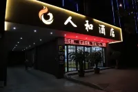 Huaning Renhe Hotel Hotels in Huaning