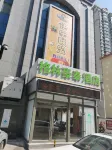 GreenTree Inn Shandong Weihai  Liugong Island QingdaoNorth Rd. Express Hotel Hotel di Weihai