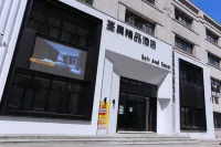 Sheng'ao Boutique Hotel (Jiamusi University)