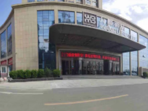 Wandu Hotel Ningyang İlçesi otelleri