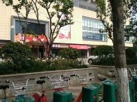 三季电竞酒店(济宁领秀广场店) - 酒店附近