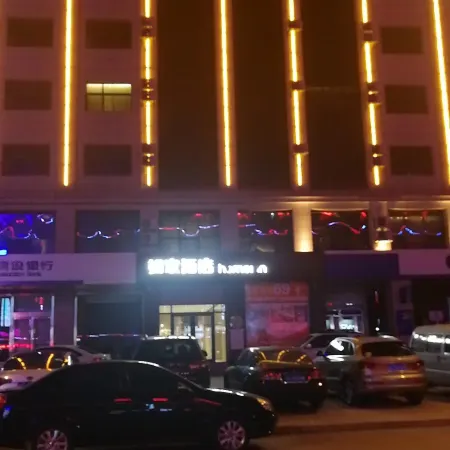 Homeinn · neo (Long County Guanshan Avenue Zhejiang Trade City)