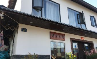 Hangzhou Dongmu Homestay (West Lake Lingyin Branch)