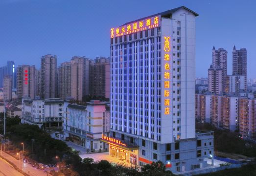 维也纳国际酒店（南宁金阳路地铁站店）外景图