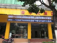 Maguan Jinzhong Hotel Các khách sạn gần Maguan Bus Passenger Transport Station