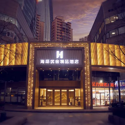 Haidi Youshe Boutique Hotel (Qingdao May 4th  Square Olympic Sailing Center Branch) Hotels near Qingdao Beach