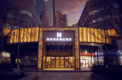 Haidi Youshe Boutique Hotel (Qingdao May 4th  Square Olympic Sailing Center Branch) Hotels near May 4Th Square