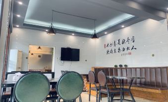 Xianwu Ecological Boutique Hostel