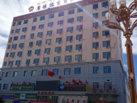 Kangde Hotel Hotels in Maqu